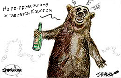 Карикатура с медведем Митрофаном